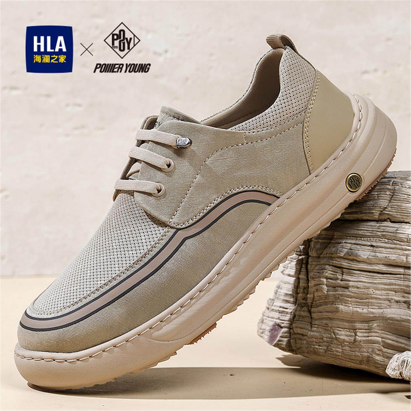 海澜之家男鞋夏季休闲帆布鞋单网面透气防臭懒人一脚蹬老北京布鞋主图