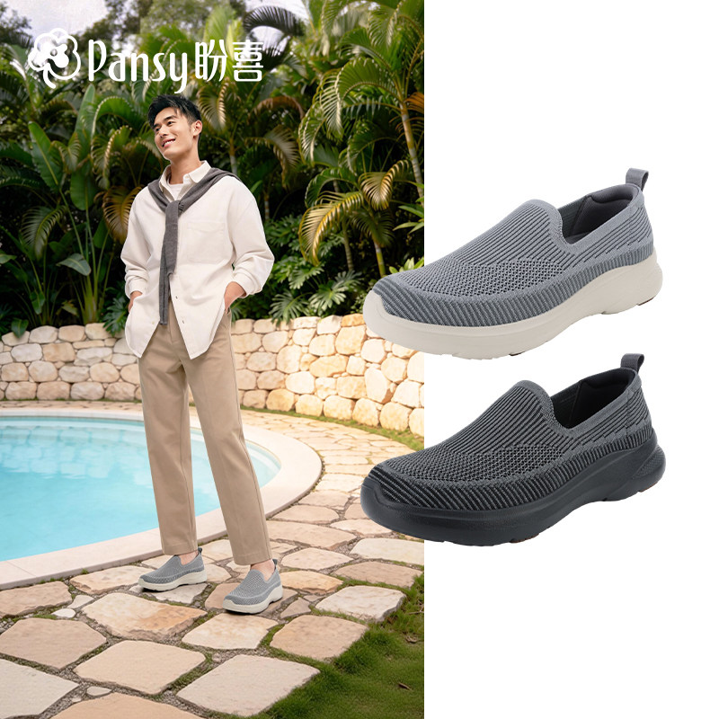 Pansy盼喜宽胖脚一脚蹬休闲鞋男透气舒适懒人鞋2026年春夏款主图