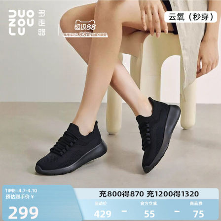 多走路云氧休闲男鞋夏季新款运动鞋桑蚕丝羊毛透气秒穿一脚蹬