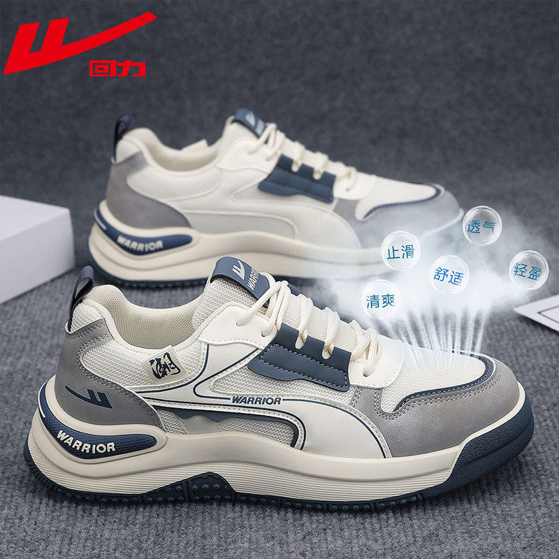 回力男鞋2026夏季新款厚底运动休闲鞋透气轻便减震跑步鞋主图