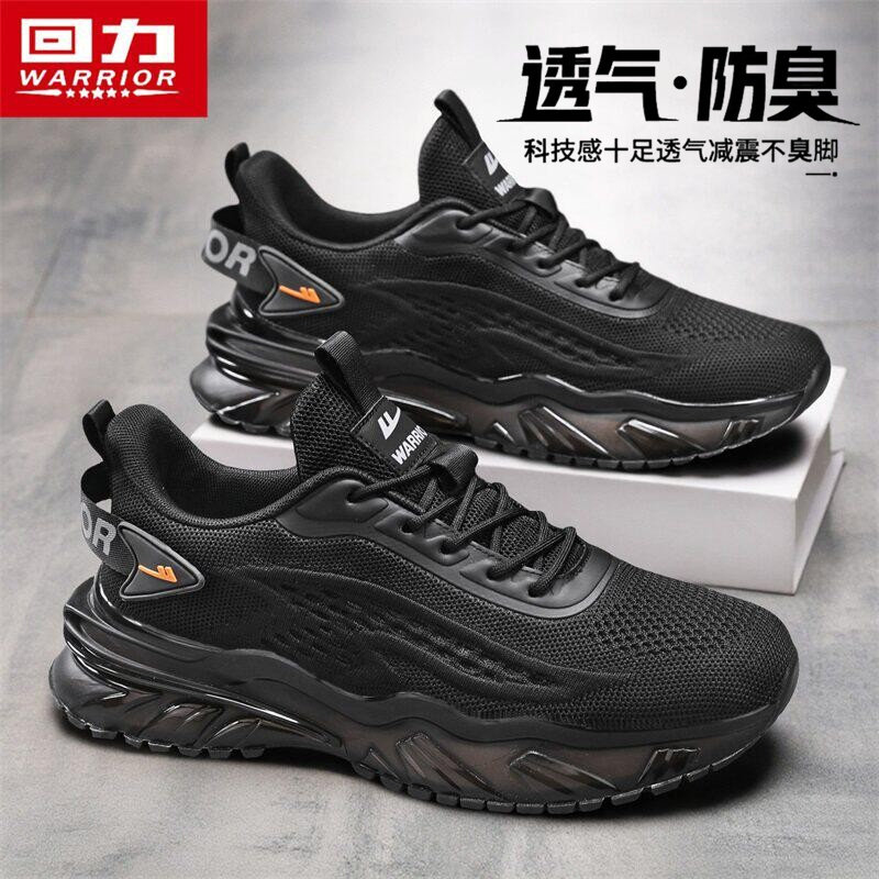 回力网面透气运动鞋男2026夏季新款防臭减震休闲跑步鞋时尚男鞋子主图