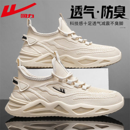 回力男鞋2026新款夏季飞织网面透气休闲运动鞋轻便潮流百搭跑步鞋