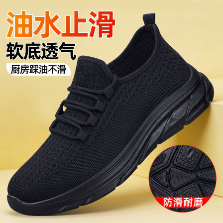 厨师防滑工作鞋男2026新款软底透气后厨专用久站不累黑运动休闲鞋