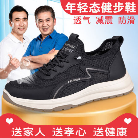 张凯丽老人鞋男款夏季2026新款爸爸鞋中老年舒适不累脚休闲运动鞋
