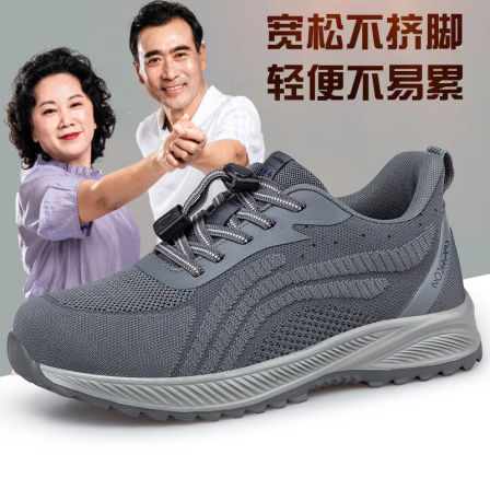 张凯丽老人鞋男防滑软底2026新款爸爸鞋中老年舒适软底健步运动鞋