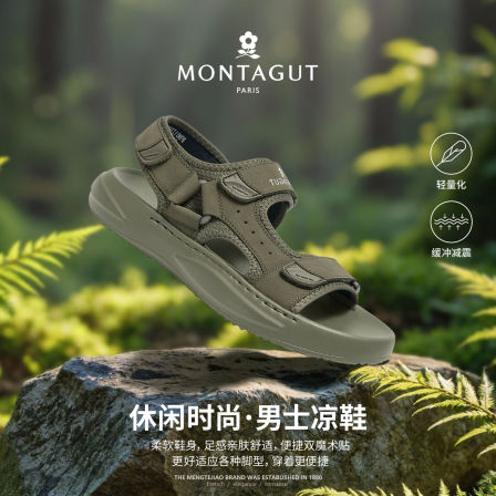 梦特娇运动凉鞋男款防滑耐磨夏季户外穿休闲涉水溯溪鞋沙滩凉拖鞋