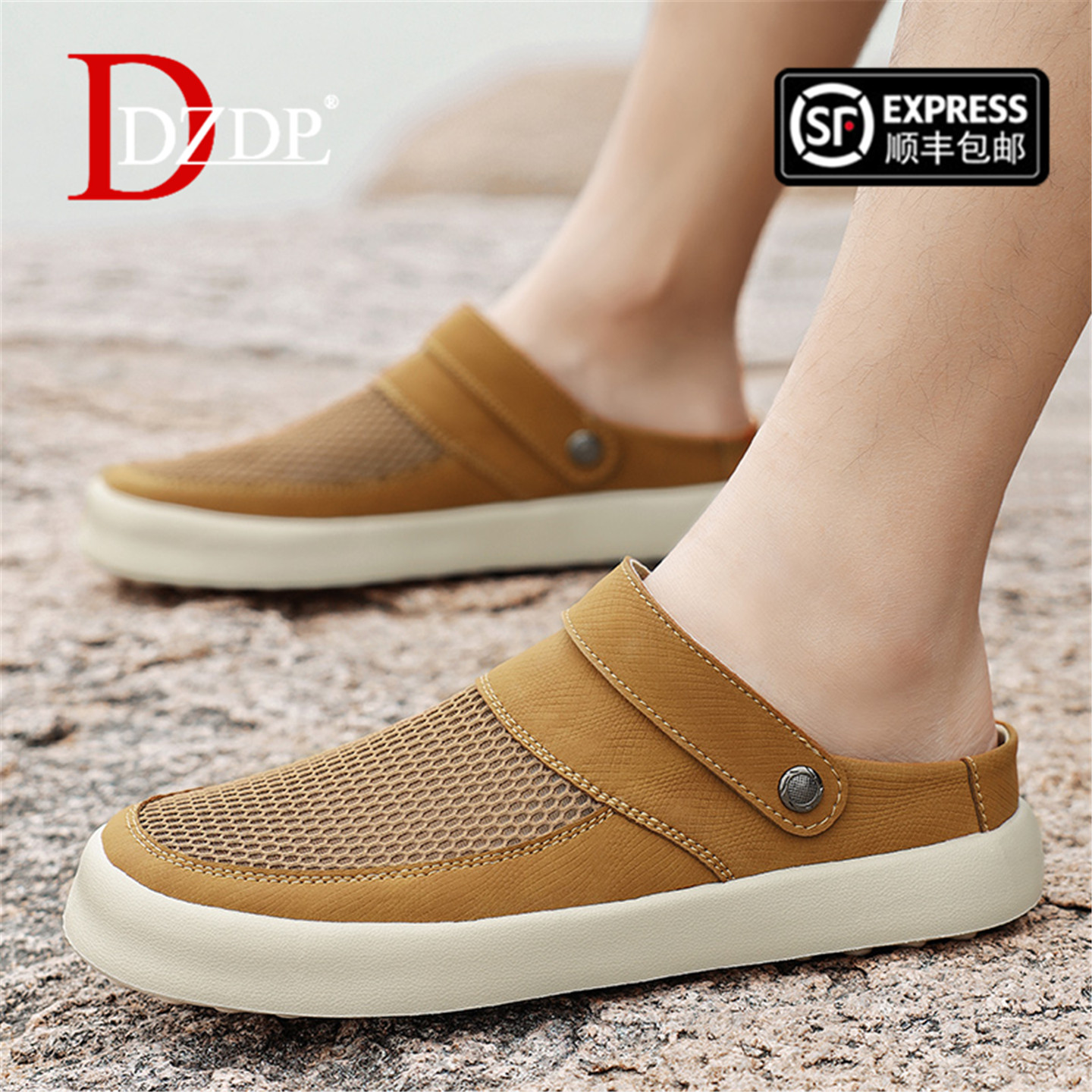 男鞋2026夏季半拖鞋凉拖网面沙滩鞋透气超舒适软底男士休闲户外鞋主图