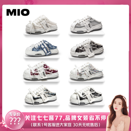 【七七酱直播间】MIO米奥女鞋运动鞋半拖贝壳头勃肯厚底拖鞋板鞋