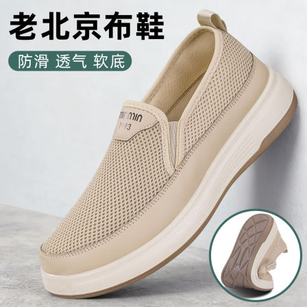 老北京布鞋男2026新款夏季透气网面男鞋中老年软底防滑舒适爸爸鞋