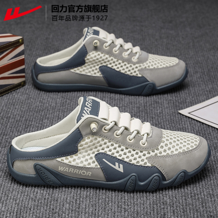 回力一脚蹬男鞋2026新款夏季透气男款半托鞋时尚休闲鞋运动鞋