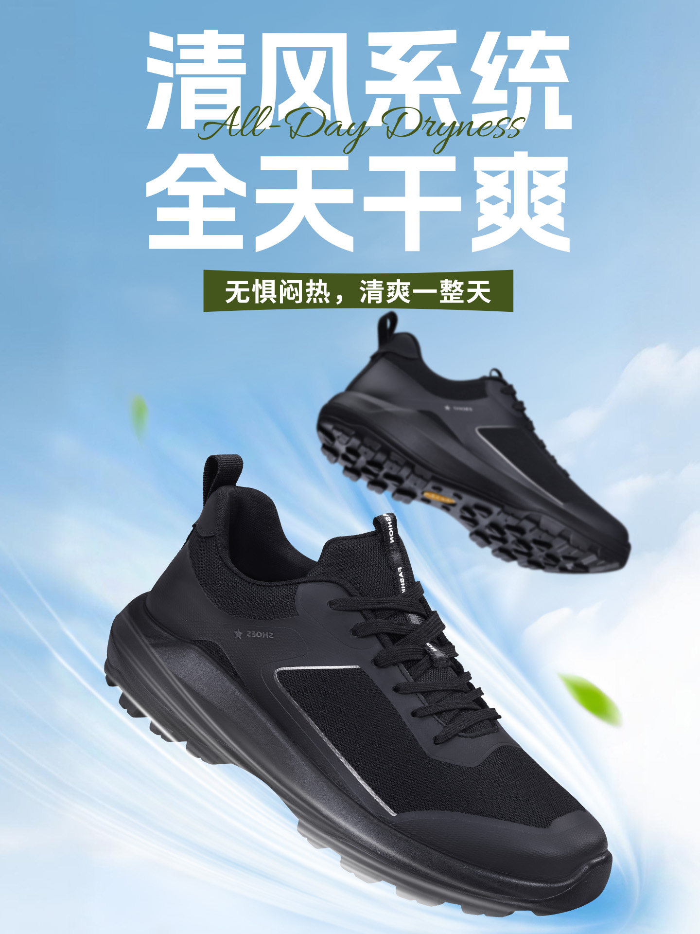 男鞋新款2026运动黑训练老北京布鞋男网面透气防滑休闲厨师通勤鞋主图