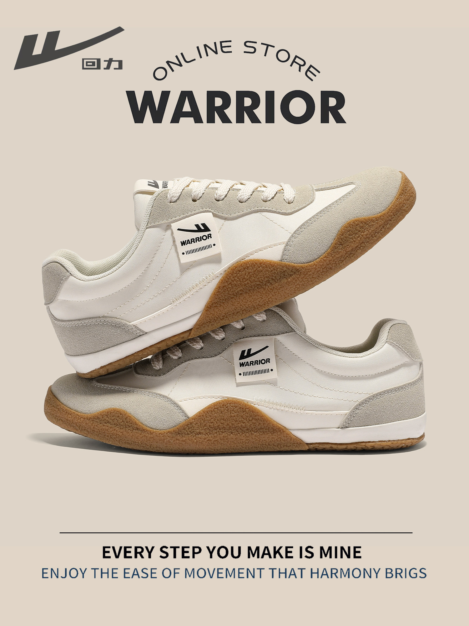 回力2026新款软底百搭德训鞋春季透气增高板鞋子学生男士休息男鞋主图