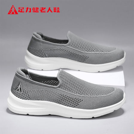 足力健老人鞋官方正品男鞋夏季透气中老年爸爸一脚蹬健步运动网鞋
