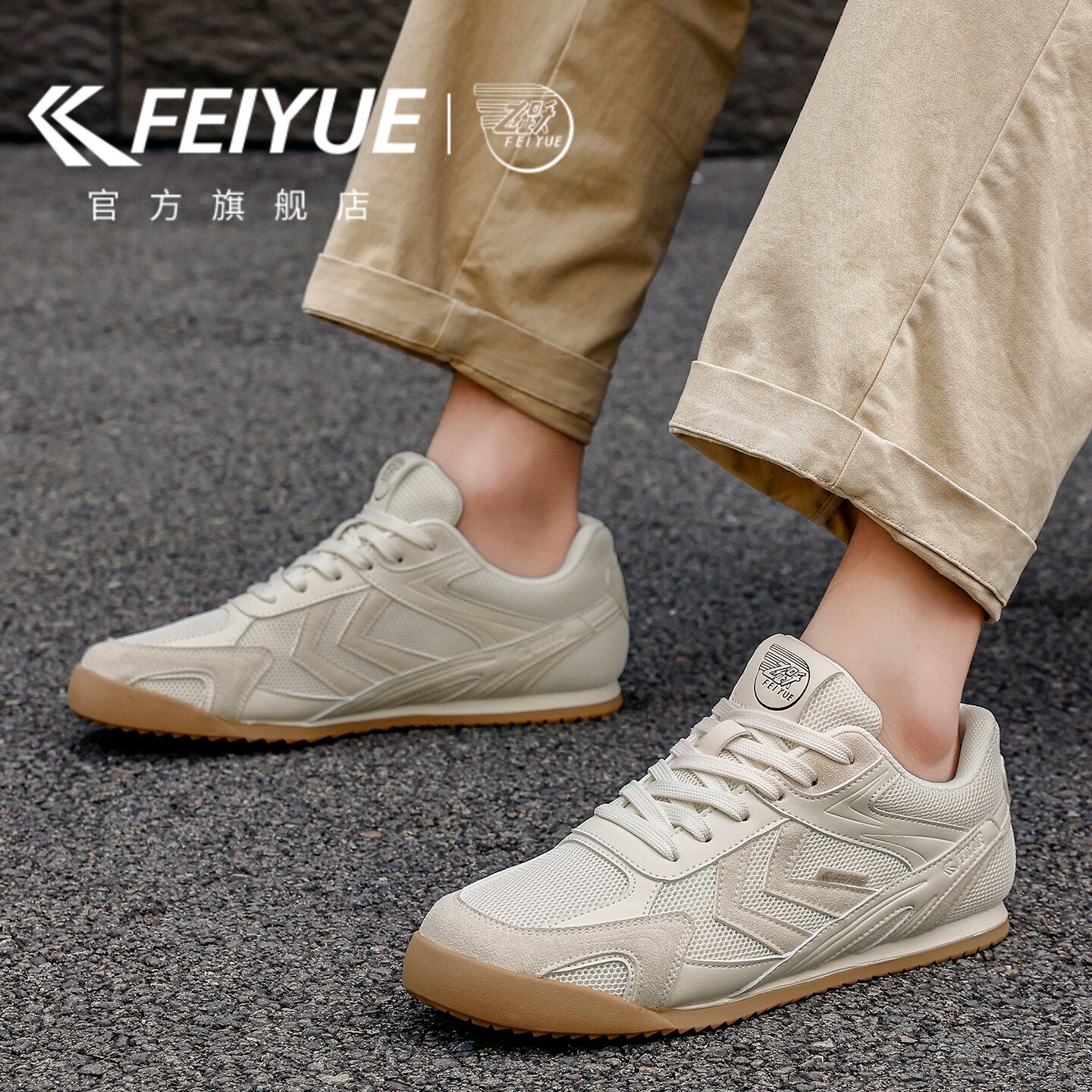 feiyue/飞跃德训鞋男2026年春夏新款网面透气软底轻便复古综训鞋主图
