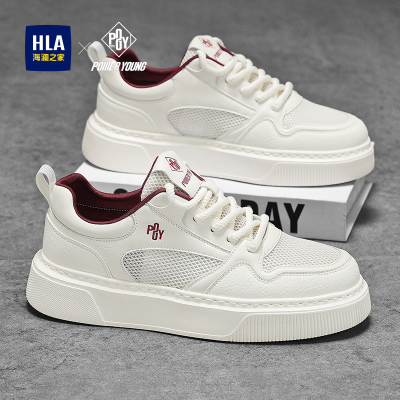 海澜之家鞋子男鞋2026新款夏季透气潮流时尚男士小白休闲运动板鞋主图