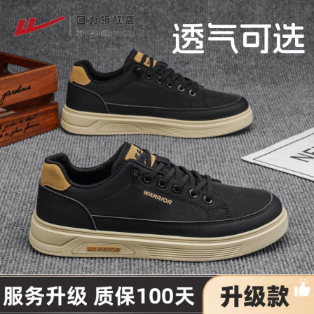 回力男鞋2026春夏季新款板鞋休闲百搭透气布面皮鞋舒适软底平底鞋