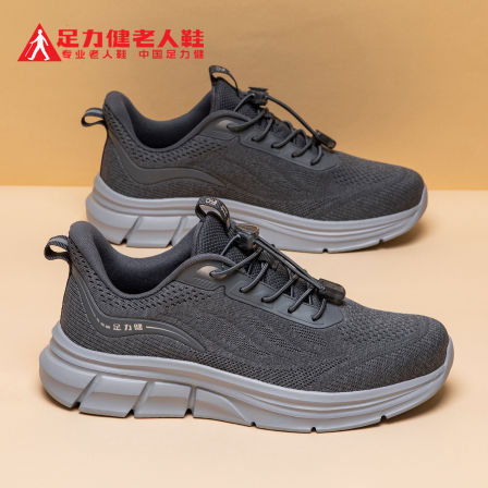 足力健老人鞋官方旗舰店正品中老年爸爸鞋夏季透气防滑健步鞋男士