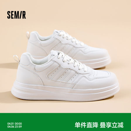 Semir男鞋小白鞋男2026春夏新款厚底百搭休闲板鞋透气白色运动鞋