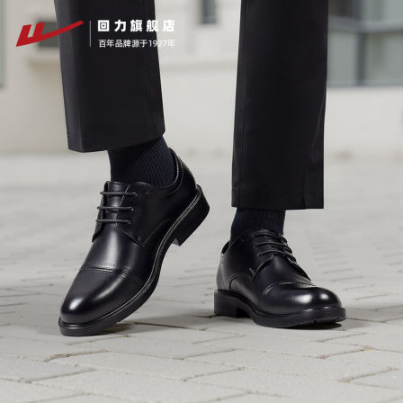 回力皮鞋男款2026新款黑色商务新郎结婚鞋子正装软底舒适上班男鞋