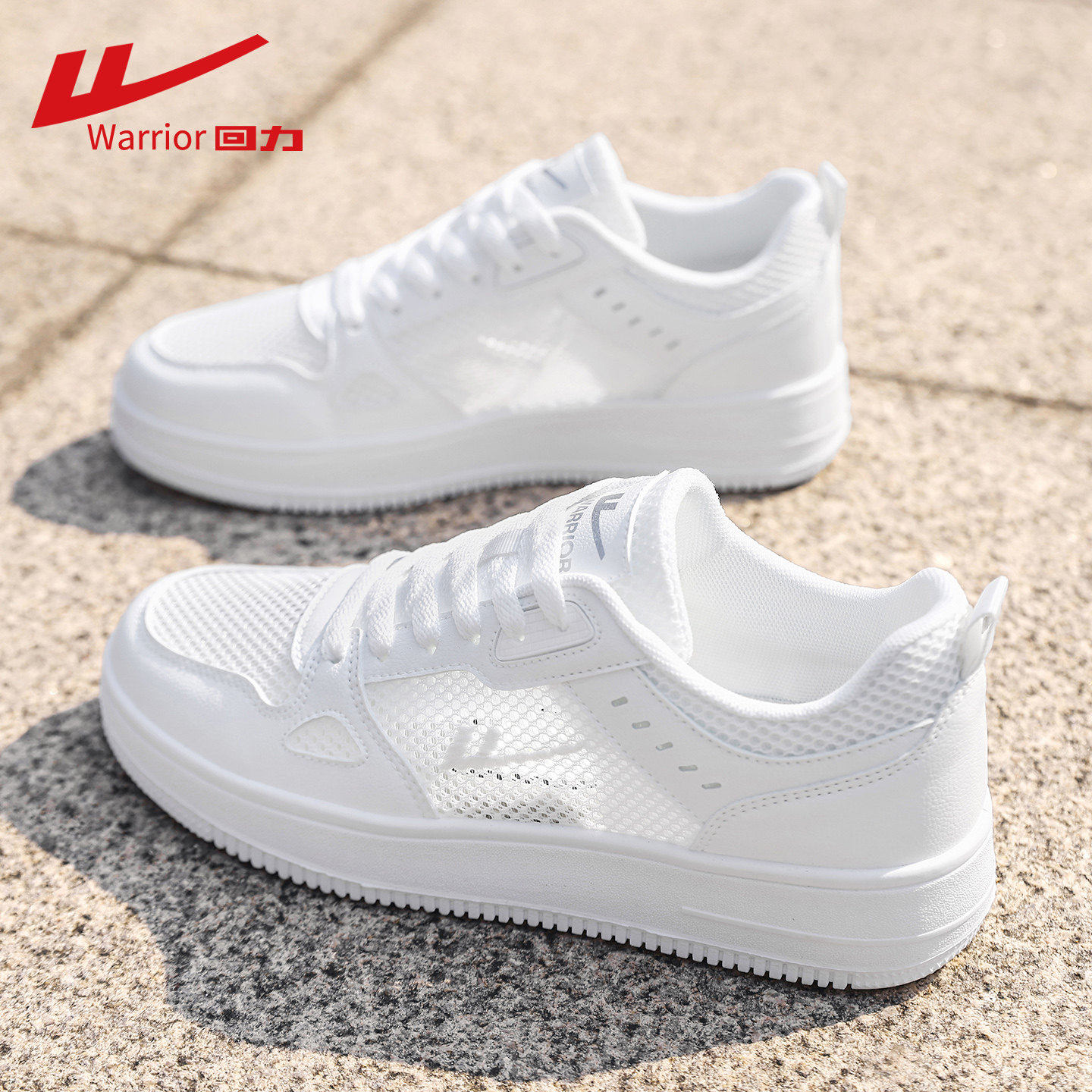 回力小白鞋男2026新款夏季透气网面薄款厚底增高休闲运动板鞋网鞋主图