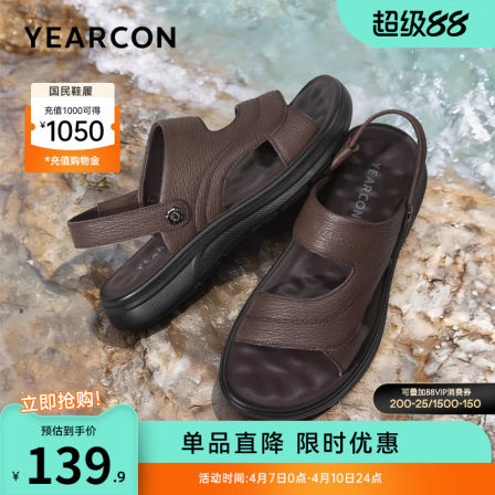 意尔康男鞋2026新款夏季真皮凉鞋拖鞋开车两用男士软底羊皮爸爸鞋