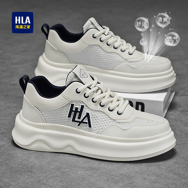 海澜之家男鞋2026新款春夏季透气网面休闲板鞋男士增高运动小白鞋主图