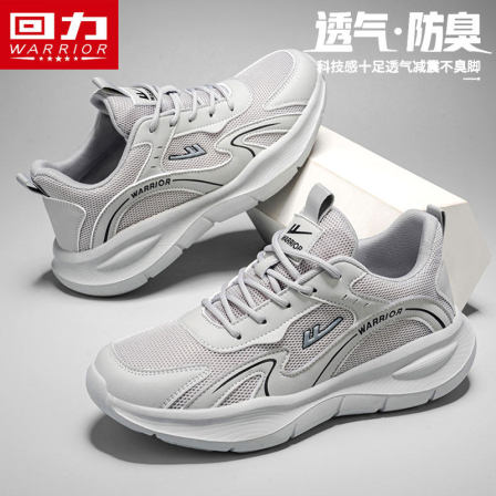 回力男鞋2026新款网面鞋夏季透气防臭网鞋休闲跑步轻便飞织运动鞋
