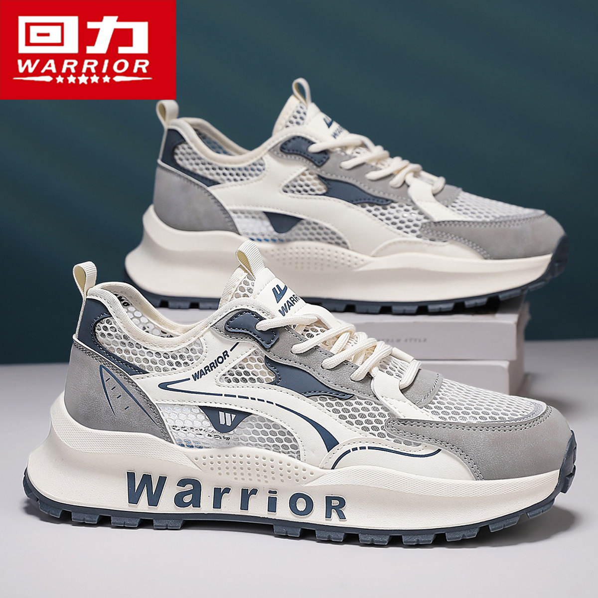 回力男鞋夏季大网眼镂空透气防臭运动网鞋休闲跑步轻便薄款网面鞋主图