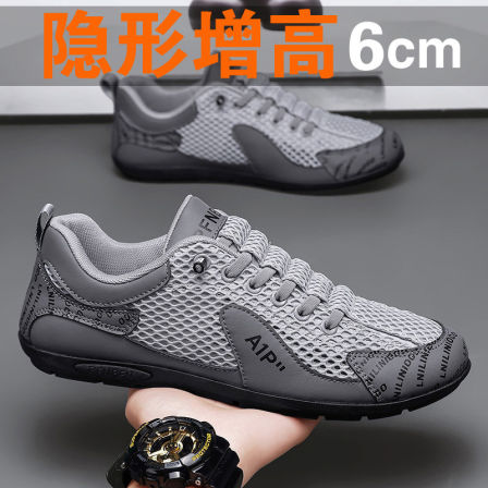 一脚蹬男鞋夏季网面透气运动阿甘板鞋内增高软底休闲豆豆潮鞋百搭
