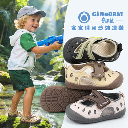 Ginuorat奇诺鼠女童凉鞋夏季新款儿童透气休闲鞋男童软底运动鞋子
