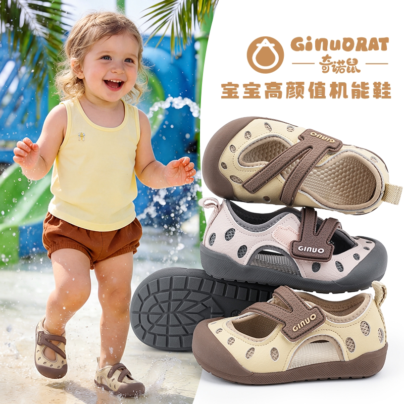 Ginuorat奇诺鼠女童凉鞋夏季新款儿童透气休闲鞋男童软底运动鞋子主图