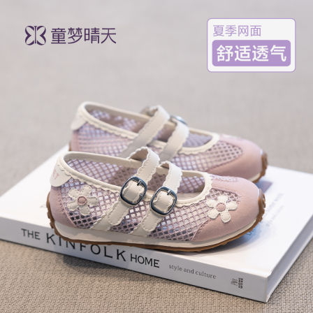 女童运动凉鞋夏季2026新款儿童鞋子软底女宝洋气凉夏鞋巨好看透气