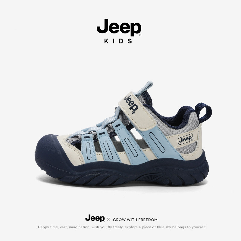 Jeep儿童运动凉鞋男童2026夏季新款软底透气框子鞋户外溯溪沙滩鞋主图