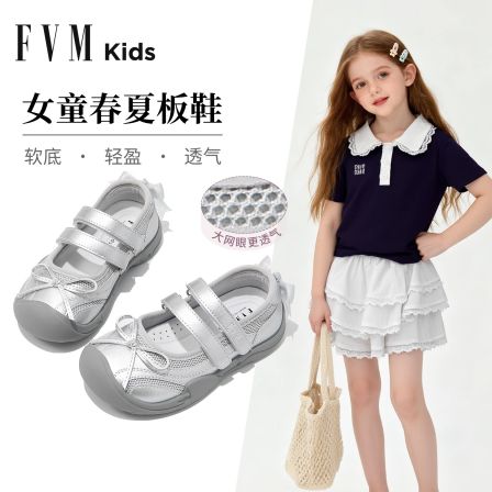 女童银色鞋子儿童德训运动板鞋2026新款春夏季芭蕾中大童网面透气