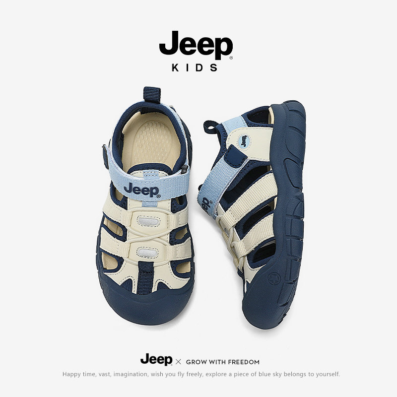 jeep儿童包头凉鞋男童2026夏季新款涉水朔溪鞋户外防滑女童沙滩鞋主图