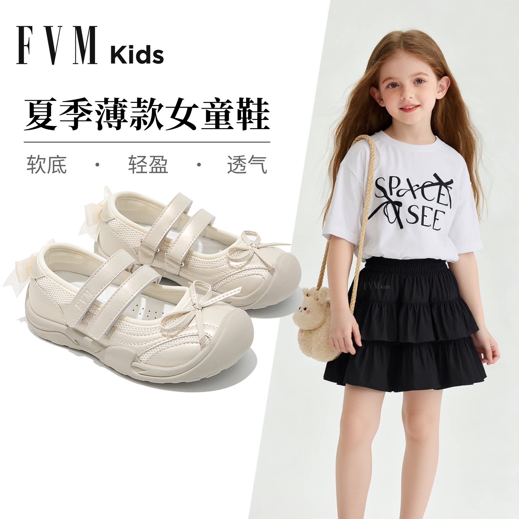 女童鞋子儿童德训运动板鞋2026新款春季大童夏季薄款芭蕾网面透气主图