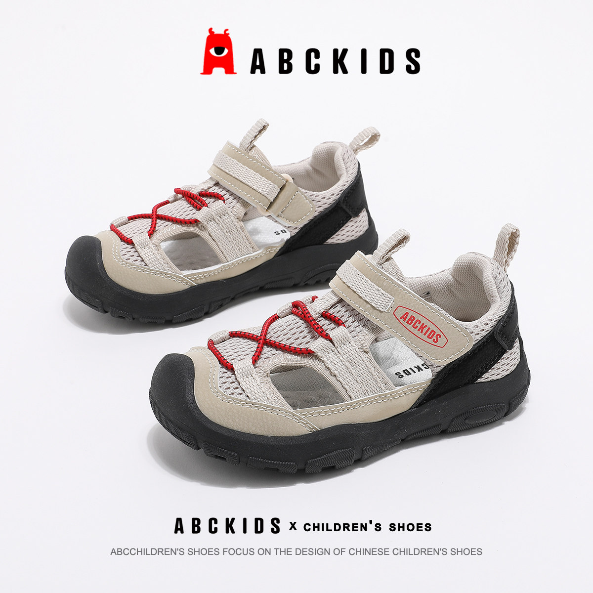 ABCkids童鞋儿童运动包头凉鞋夏季透气防踢溯溪鞋男童防滑沙滩鞋主图
