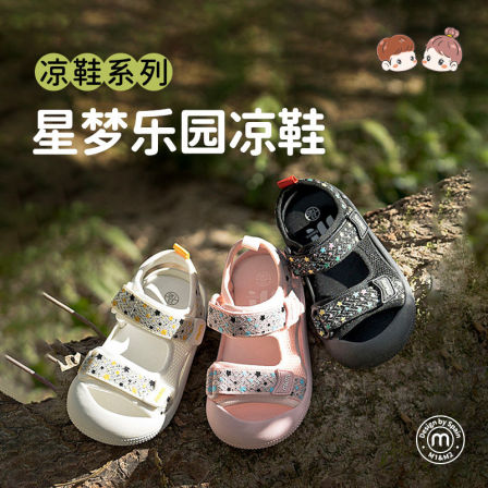 m1m2西班牙童鞋儿童凉鞋男童夏季新款沙滩鞋女孩户外溯溪鞋防踢撞