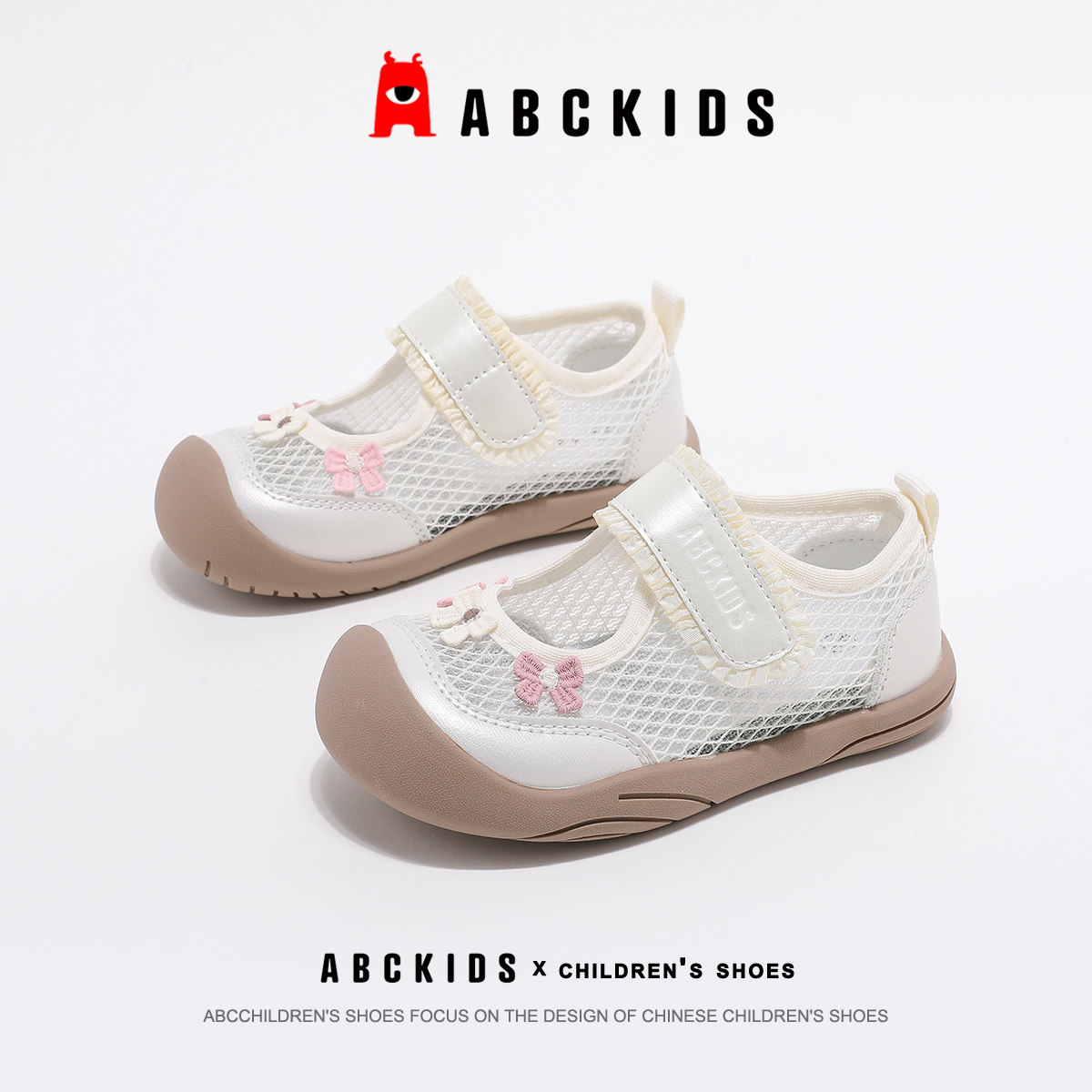 ABCkids童鞋儿童网面透气运动鞋小童夏季宝宝鞋子可爱风女童凉鞋主图