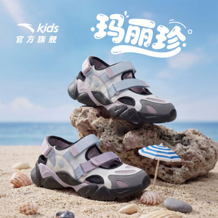 玛丽珍安踏儿童女大童框子鞋2026年夏季新款中大童包头沙滩凉鞋潮