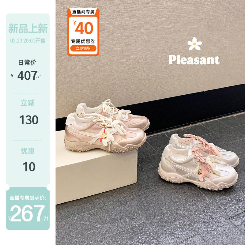 【苏茵茵】小马德训鞋~原创8cm内增高厚底运动休闲阿甘鞋女赛车鞋主图