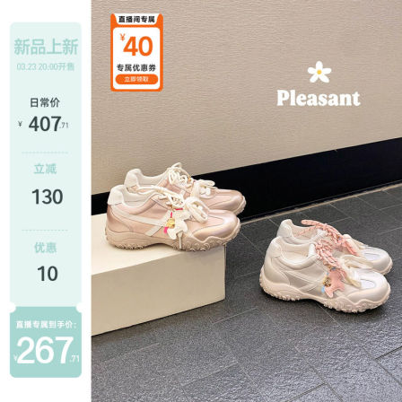 【苏茵茵】小马德训鞋~原创8cm内增高厚底运动休闲阿甘鞋女赛车鞋
