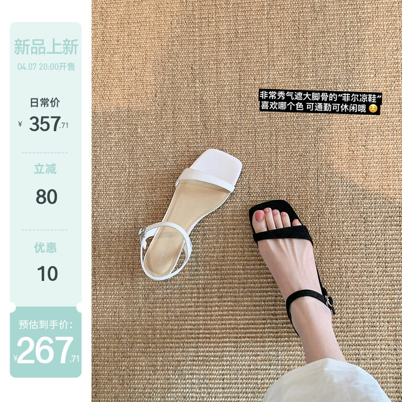 【sheii苏茵茵】菲尔鞋~法式方头一字带3cm坡跟露趾凉鞋女ol通勤主图