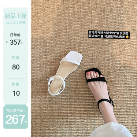 【sheii苏茵茵】菲尔鞋~法式方头一字带3cm坡跟露趾凉鞋女ol通勤