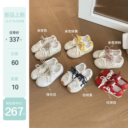 【苏茵茵】小歪头2.0~7cm内增高透气网面休闲阿甘德训鞋女赛车鞋