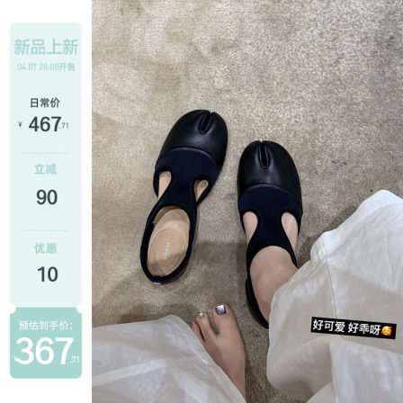 【苏茵茵】tabi芭蕾鞋~超软小羊皮拼接平底猪蹄中空单鞋女分趾鞋