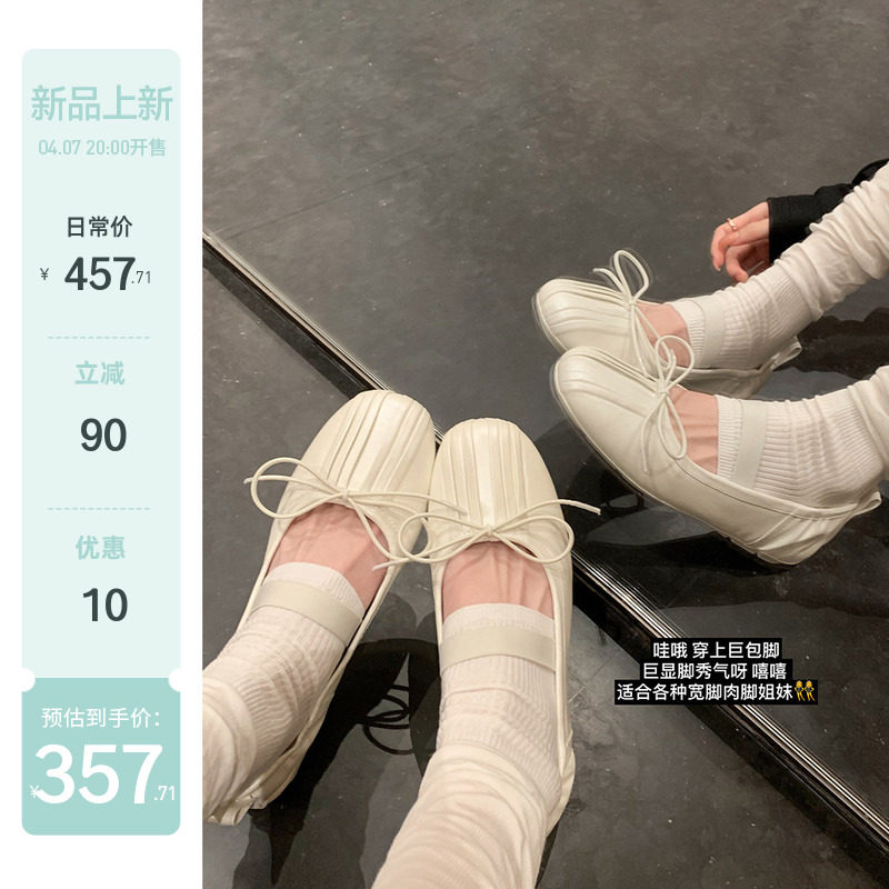 【苏茵茵】lisa芭蕾鞋~内增高机能风羊皮蝴蝶结褶皱玛丽珍单鞋女主图