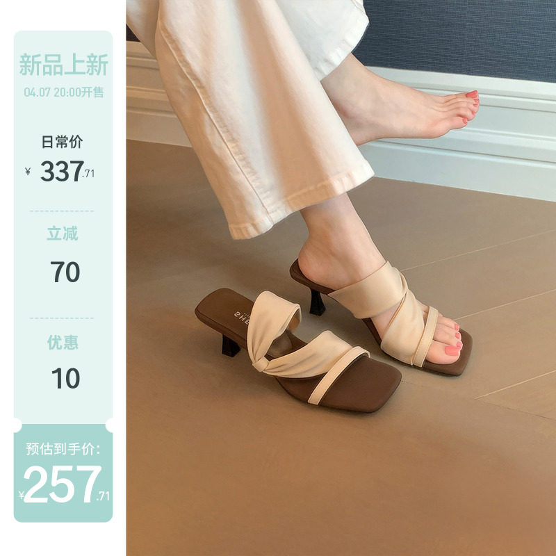 【sheii苏茵茵】拉菲拖~7.5cm方头绕带细高跟凉拖鞋女ol通勤外穿主图
