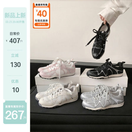 【苏茵茵】山系小弯月~6cm内增高网面休闲运动户外德训鞋女阿甘鞋
