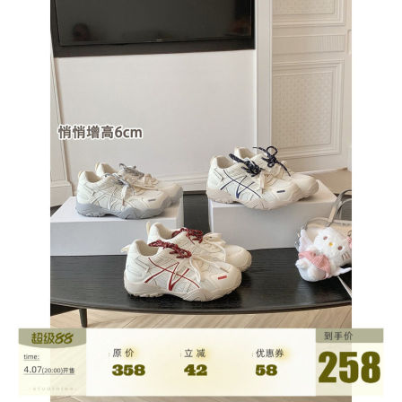 葡萄妈studiolee 总高6cm~ 时髦撞色双鞋带透气运动休闲鞋女